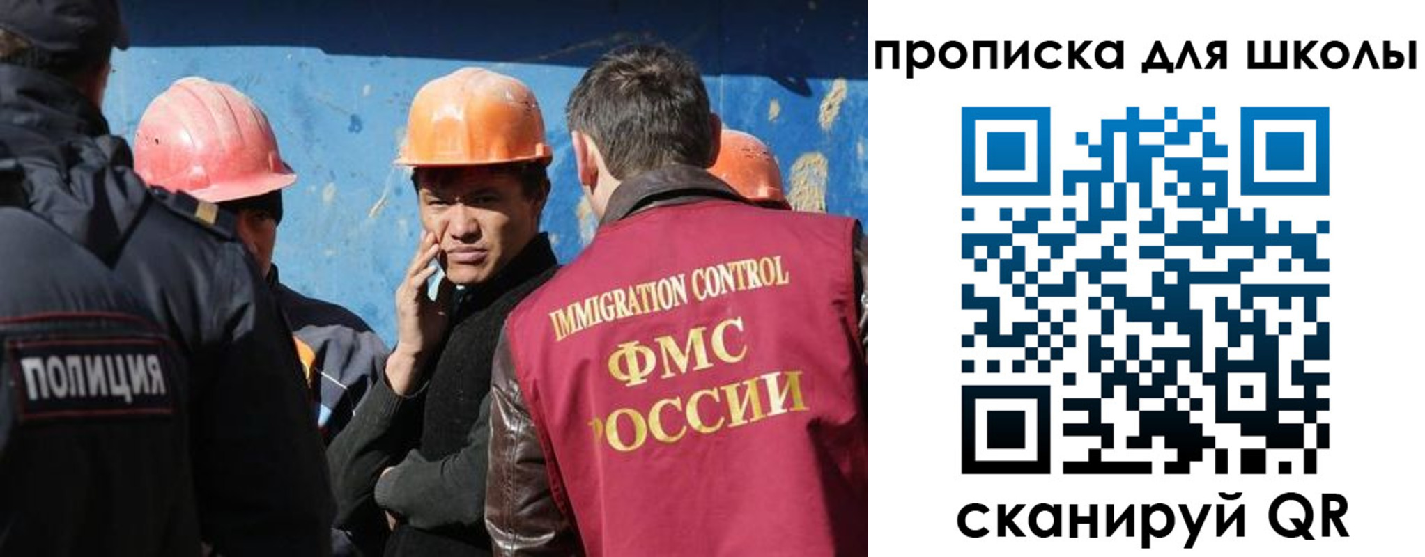 временная регистрация собственник в Бавлах