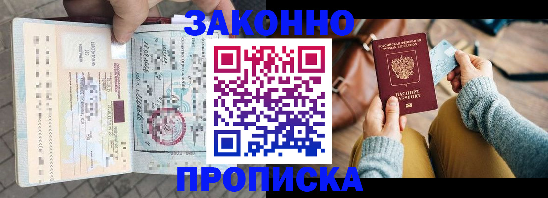 регистрация для школы в Бавлах
