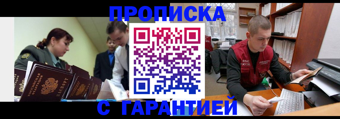 временная регистрация госуслуги в Бавлах