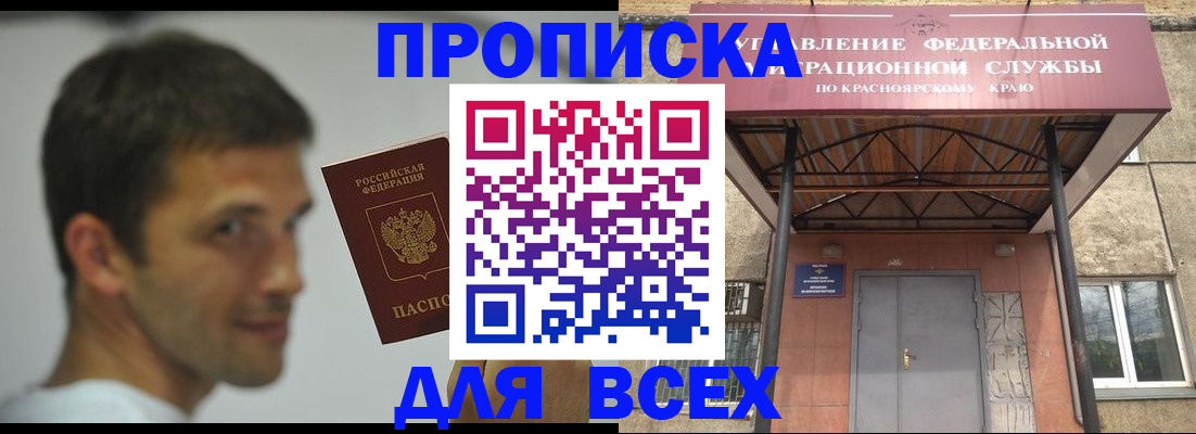 форма 3 в Бавлах