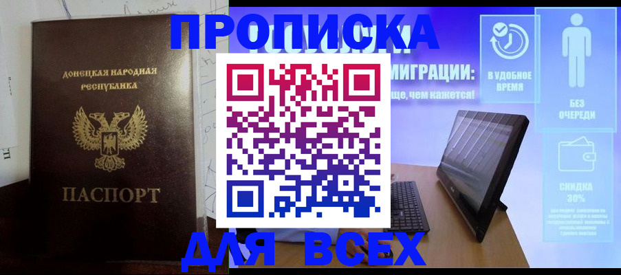 временная регистрация законно в Бавлах